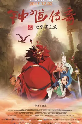 国产在线观看一区二区三区